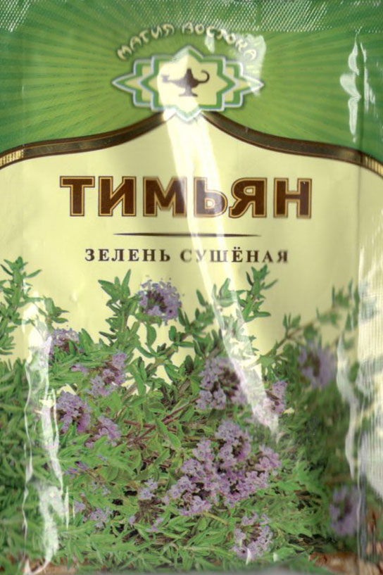 тимьян зелень сушеная Симферополь