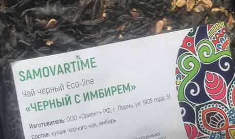 с имбирем (samovartime) / чай eco line Симферополь